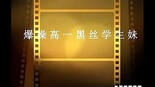 爆操19歲黑絲騷貨 極品粉嫩多汁有人沒鮑魚 看的流口水 強烈推薦